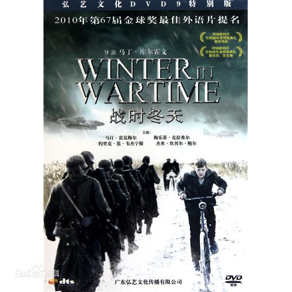 高清杰米·坎贝尔·鲍尔(Jamie Campbell Bower)性感图片