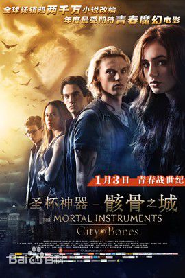 高清杰米·坎贝尔·鲍尔(Jamie Campbell Bower)性感图片