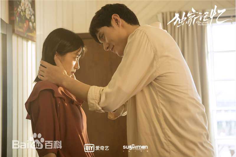 最优质李婷婷在《独家记忆》中的