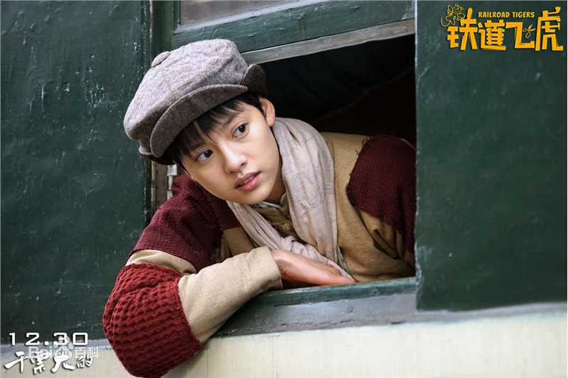 张艺上铁道飞虎素颜照壁纸