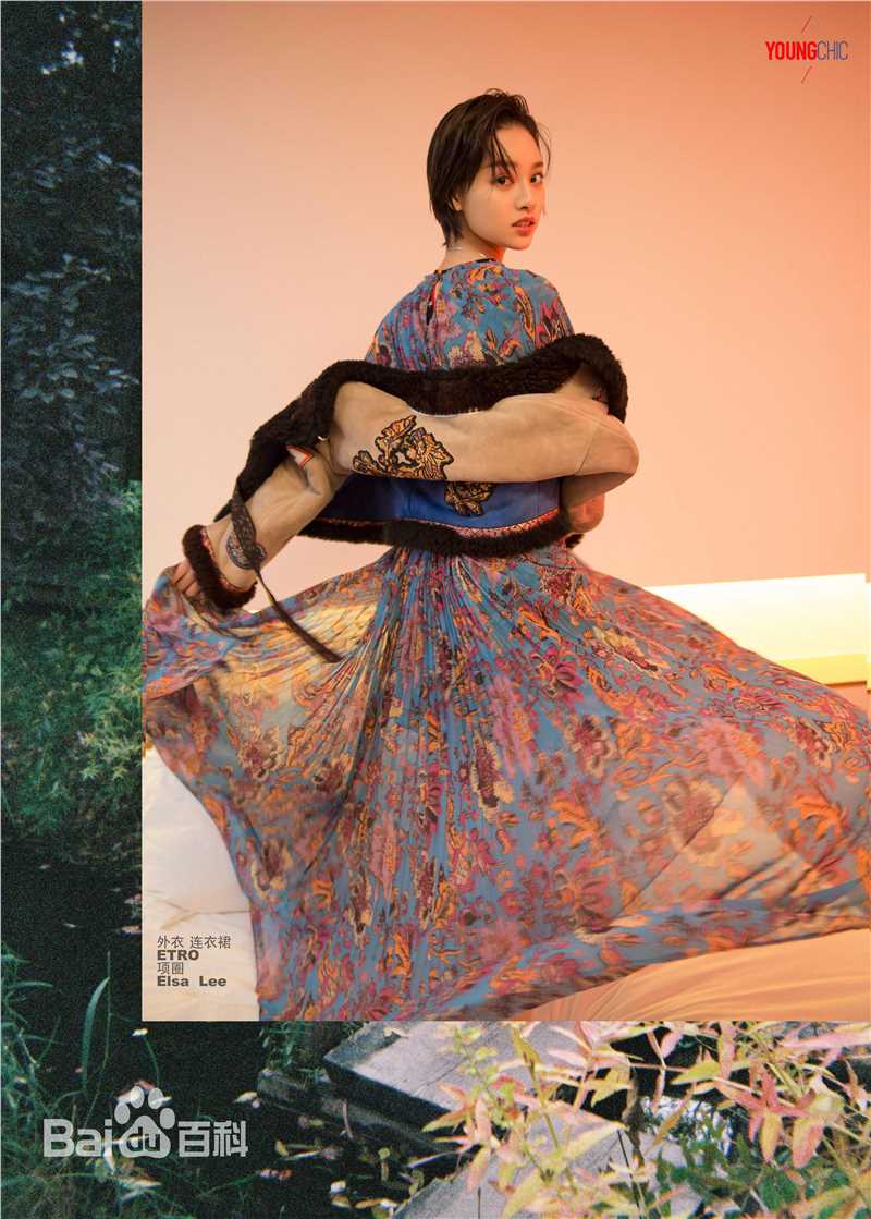 最优质张艺上在《洋气youngchic》中的相册