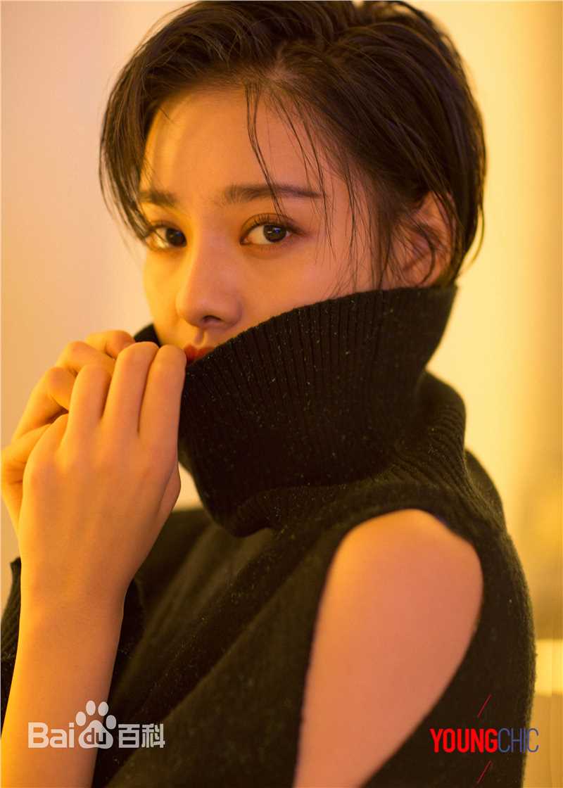 最优质张艺上在《洋气youngchic》中的相册