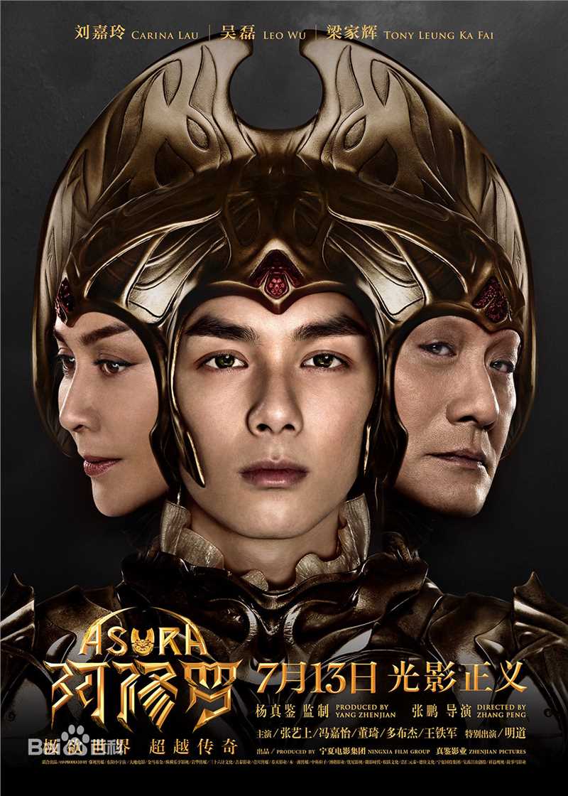 最新张艺上性感图片