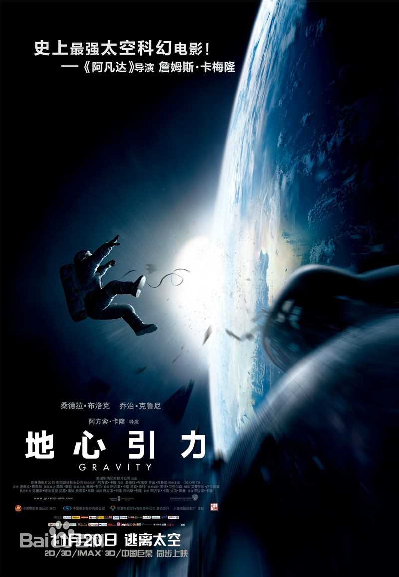 最全乔治·克鲁尼(George Clooney)壁纸