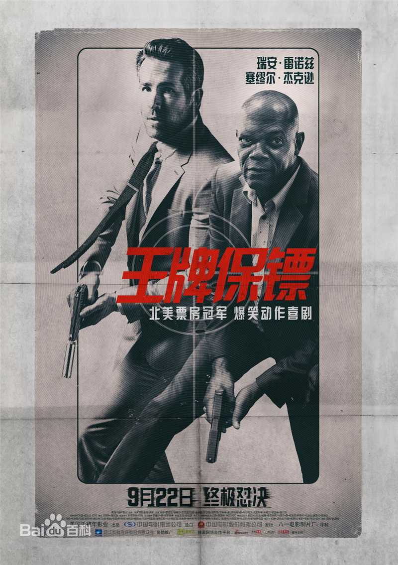 最全瑞安·雷诺兹(Ryan Reynolds)素颜照