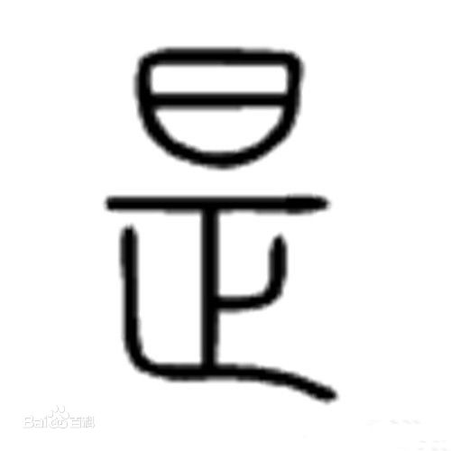 精选萨姆·尼尔(Sam Neill)