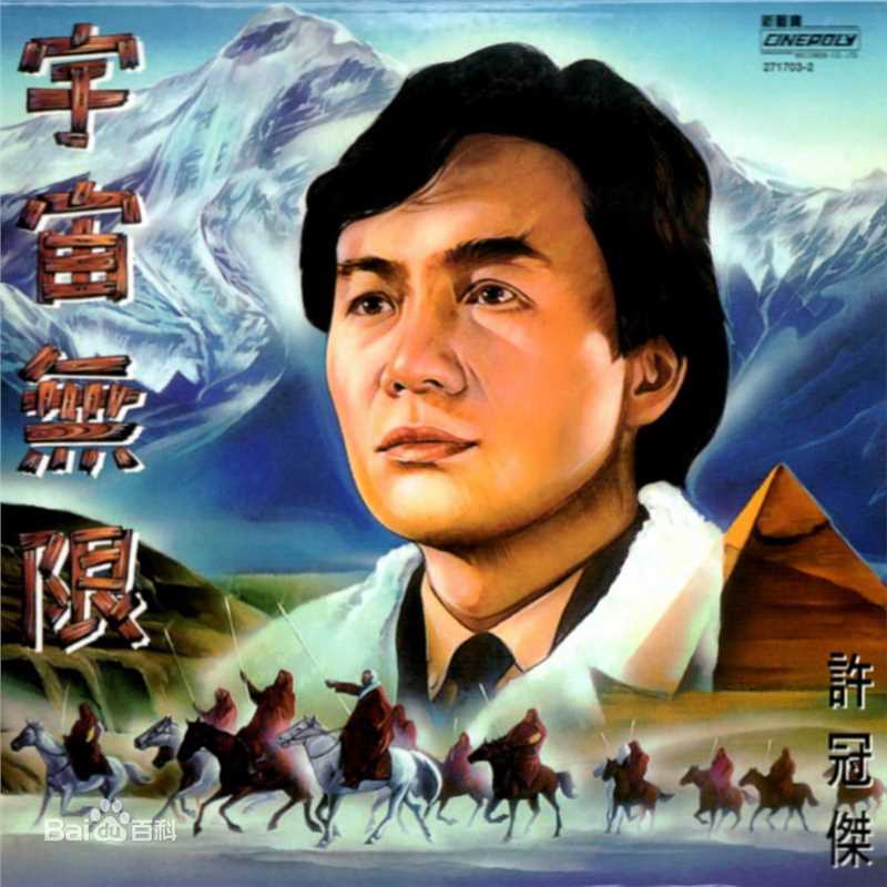 精选萨姆·尼尔(Sam Neill)