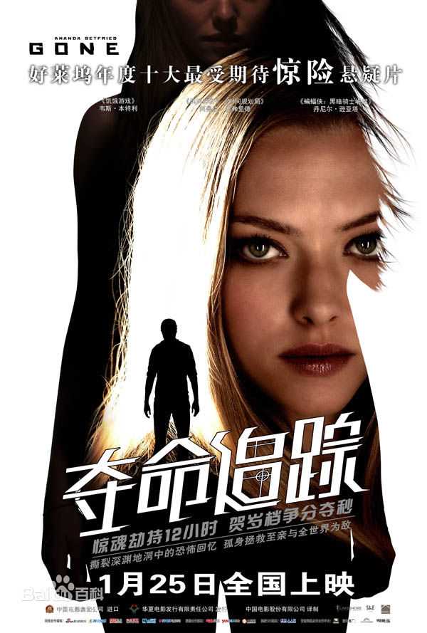 最优质塞巴斯蒂安·斯坦(Sebastian Stan)生活照