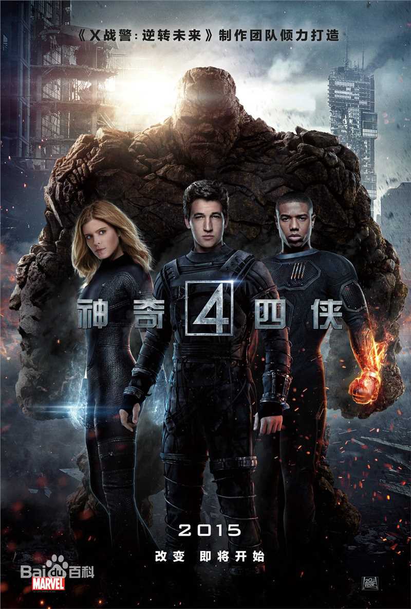 高清凯特·玛拉(Kate Mara)性感图片