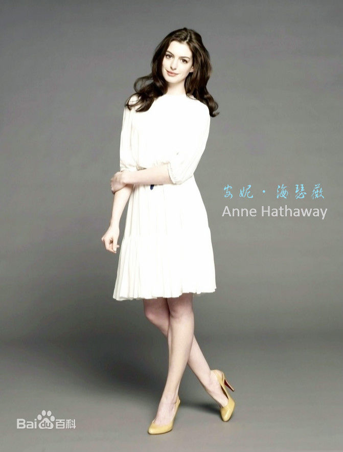 安妮·海瑟薇(Anne Hathaway)最优质相册
