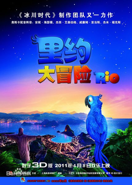 高清安妮·海瑟薇(Anne Hathaway)图片