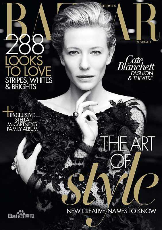 最全凯特·布兰切特(Cate Blanchett)精彩图册
