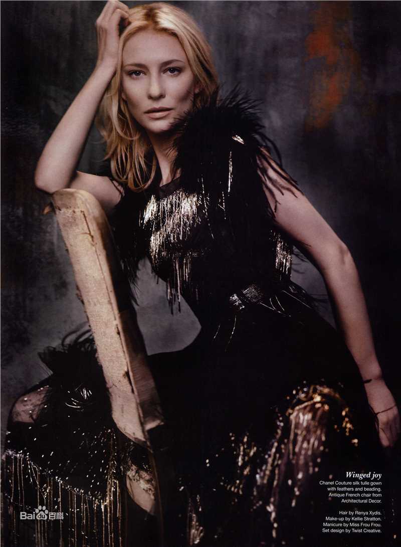 最优质凯特·布兰切特(Cate Blanchett)精彩图册