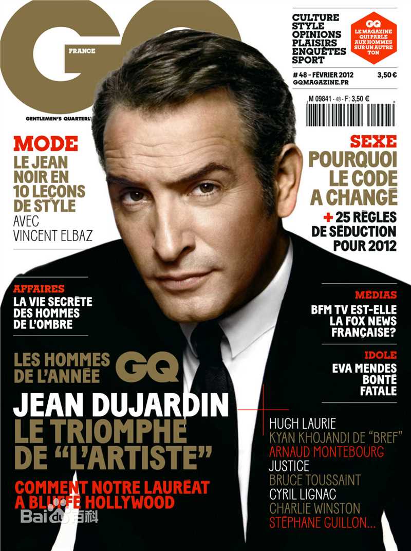 最新让·杜雅尔丹精彩图册