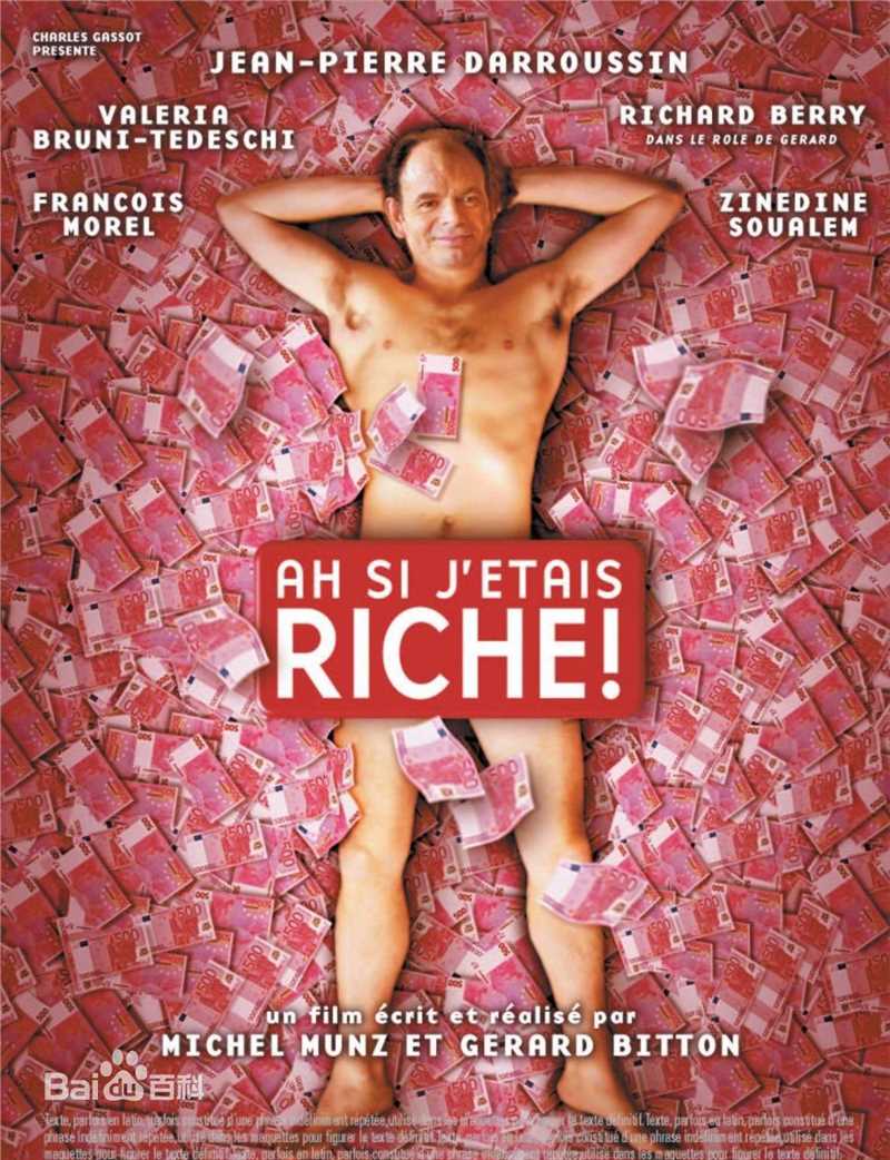 最优质让·杜雅尔丹生活照