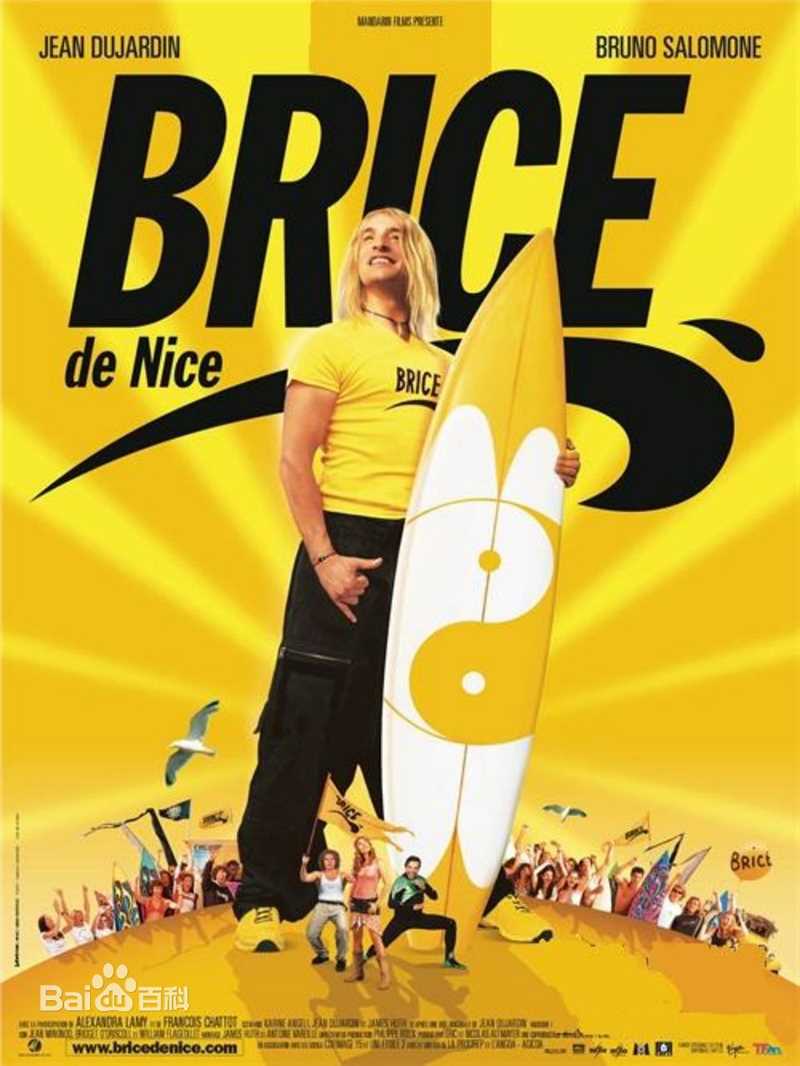 最优质让·杜雅尔丹生活照