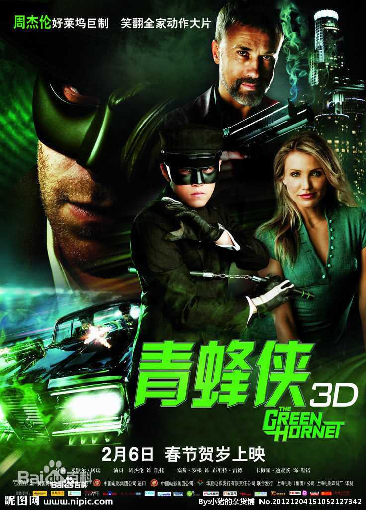 最新克里斯托弗·瓦尔兹(Christoph Waltz)壁纸