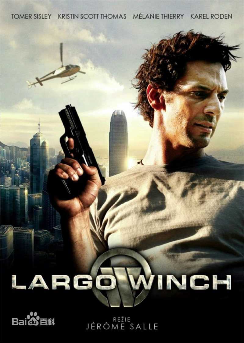 精选梅兰尼·蒂埃里(Mélanie Thierry)