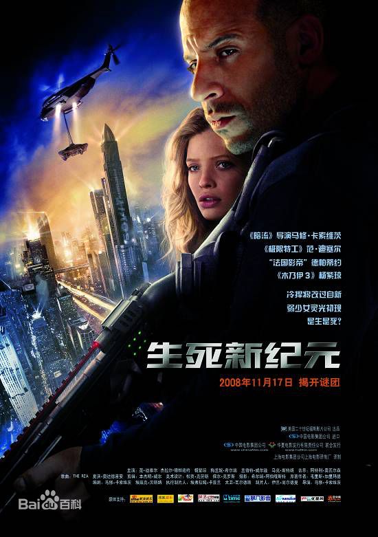 精选梅兰尼·蒂埃里(Mélanie Thierry)