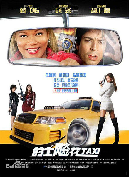 最新约翰·卡拉辛斯基(John Krasinski)性感图片