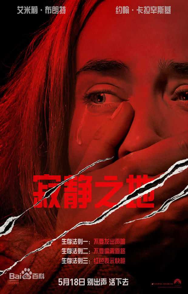 最新约翰·卡拉辛斯基(John Krasinski)性感图片