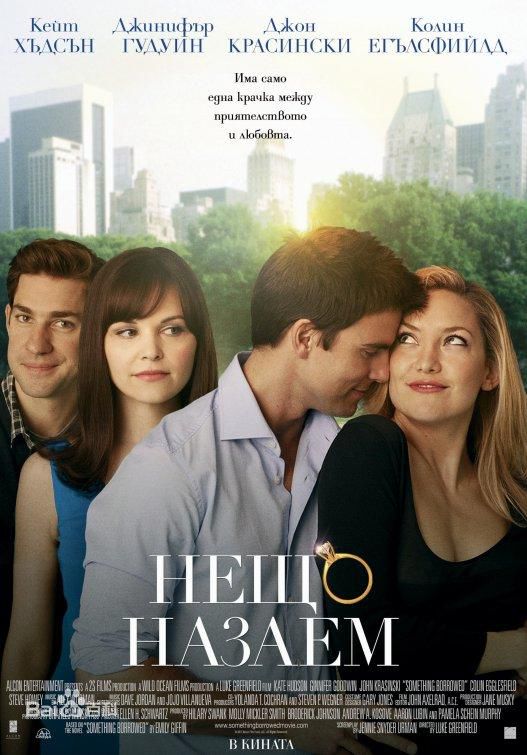 最新约翰·卡拉辛斯基(John Krasinski)性感图片