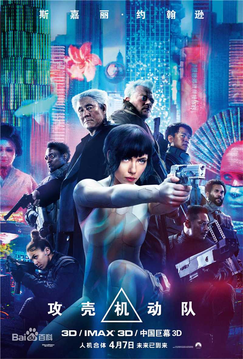 最优质斯嘉丽·约翰逊(Scarlett Johansson)生活照