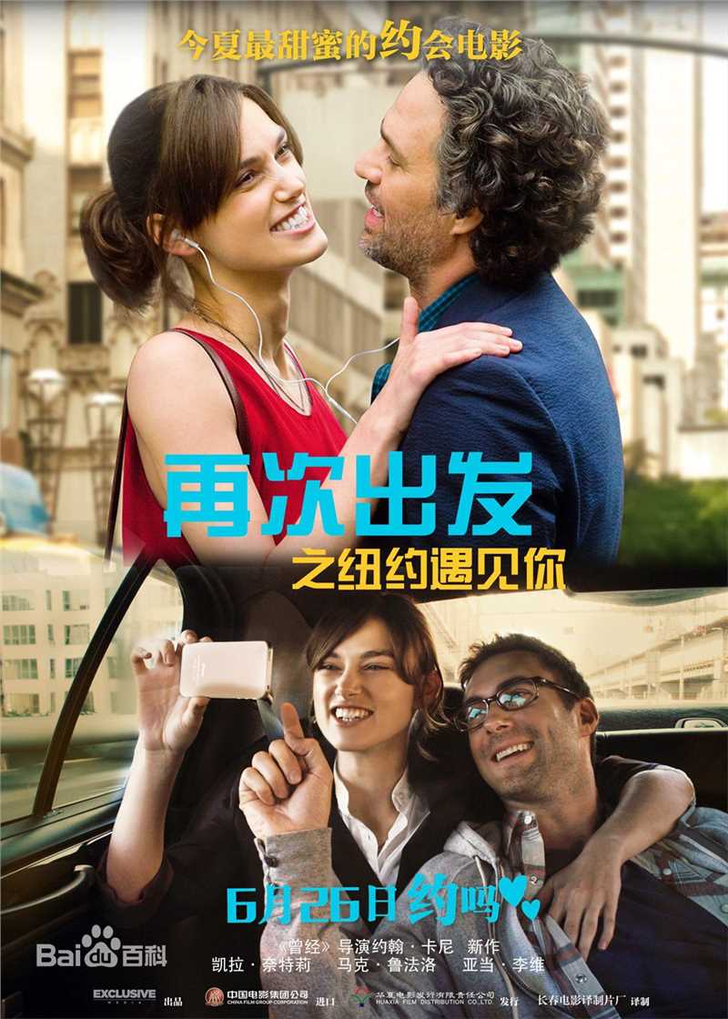 最优质马克·鲁法洛(Mark Alan Ruffalo)生活照