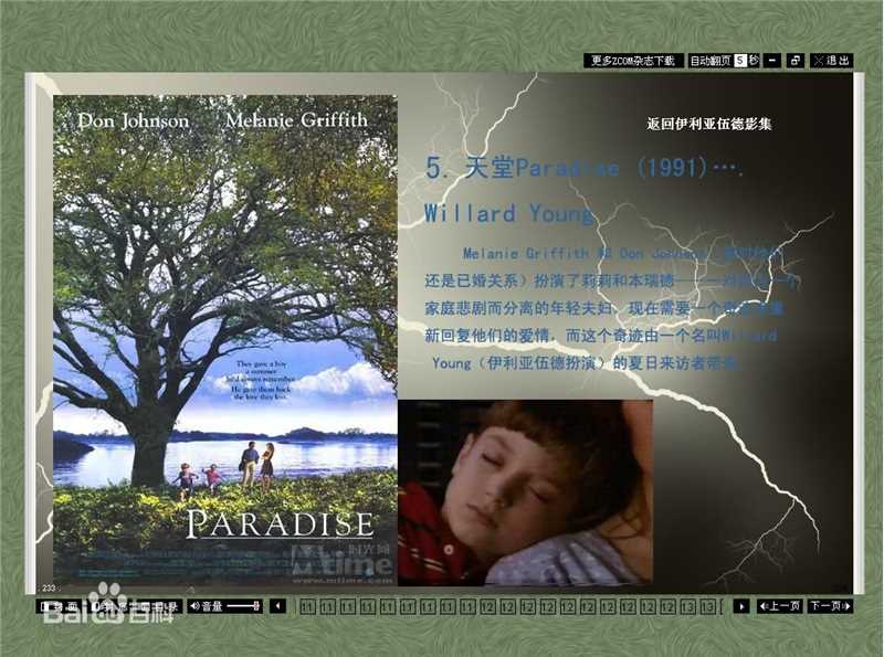 伊利亚·伍德(Elijah Jordan Wood)伊利亚所有电影介绍生活照