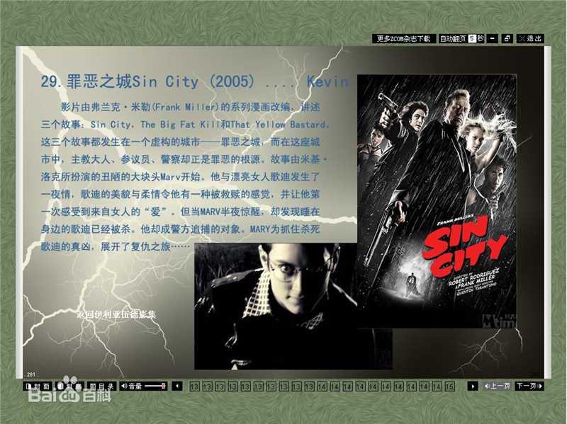 伊利亚·伍德(Elijah Jordan Wood)伊利亚所有电影介绍生活照