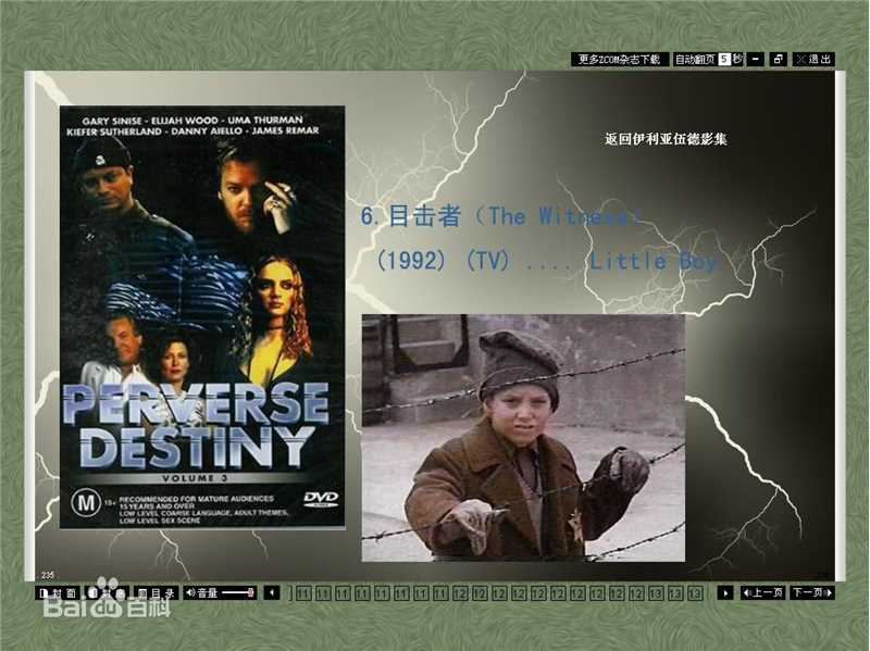 伊利亚·伍德(Elijah Jordan Wood)伊利亚所有电影介绍生活照