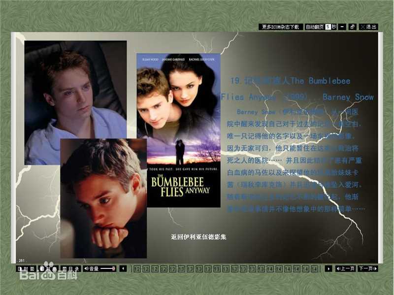 伊利亚·伍德(Elijah Jordan Wood)伊利亚所有电影介绍生活照