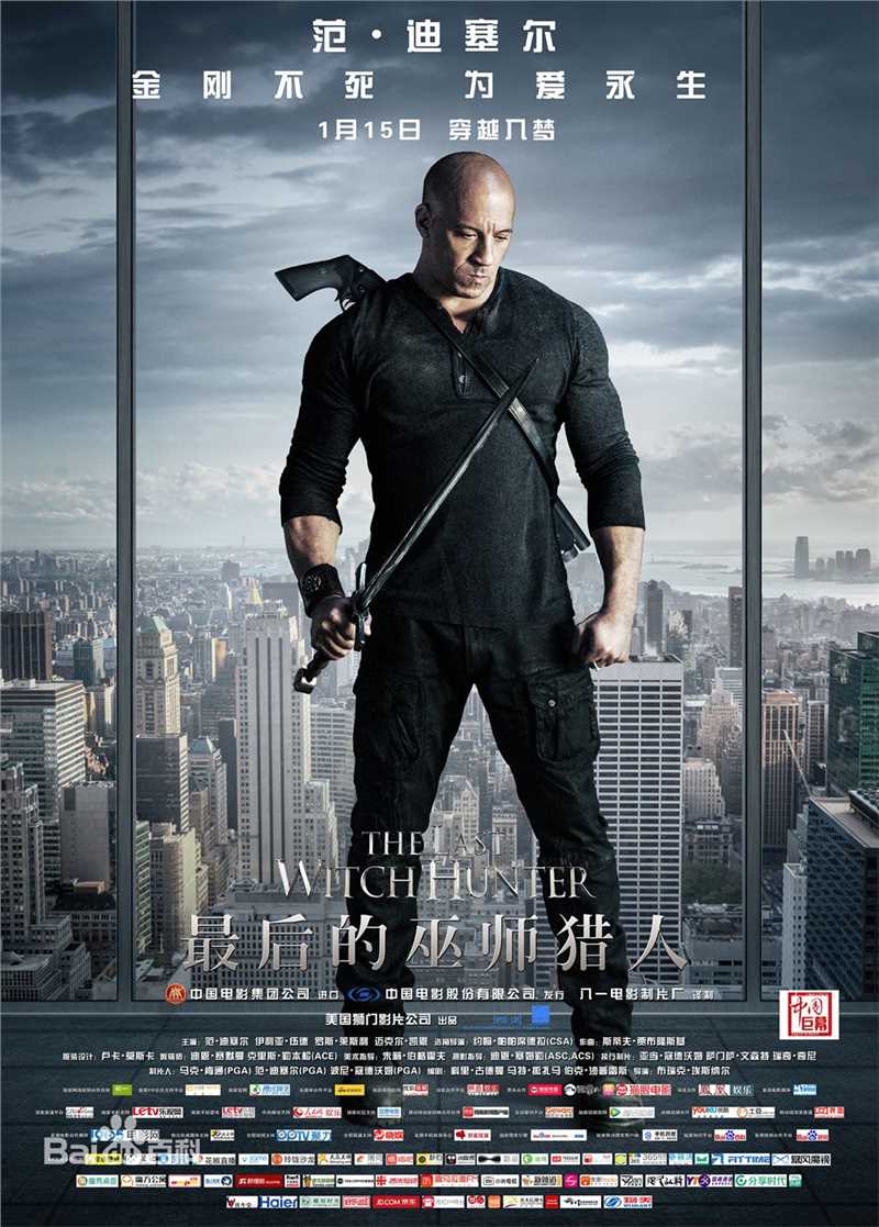 精选伊利亚·伍德(Elijah Jordan Wood)图片