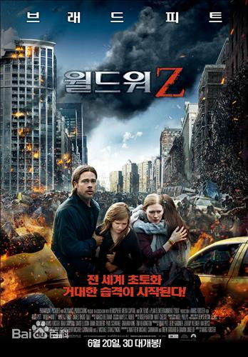 高清布拉德·皮特(Brad Pitt)图片