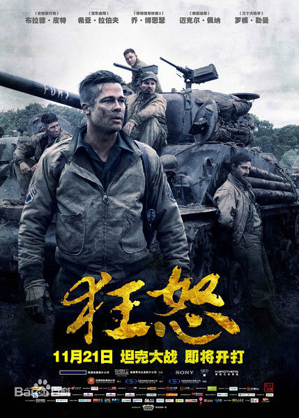 高清布拉德·皮特(Brad Pitt)图片