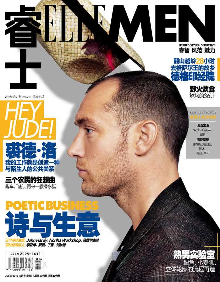 最优质裘德·洛(Jude Law)精彩图册