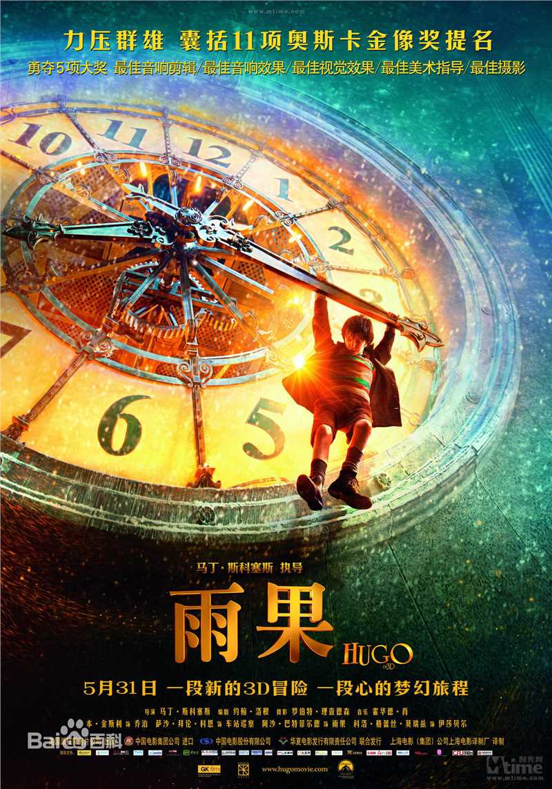 最全裘德·洛(Jude Law)壁纸