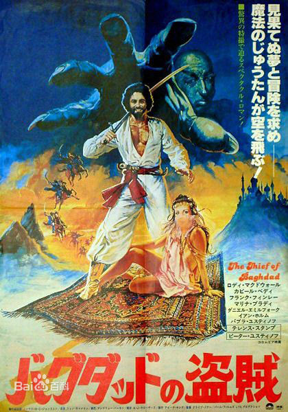 精选特伦斯·斯坦普(Terence henry Stamp)