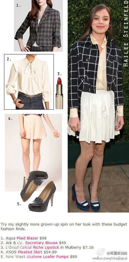 海莉·斯坦菲尔德(Hailee Steinfeld)精彩图册