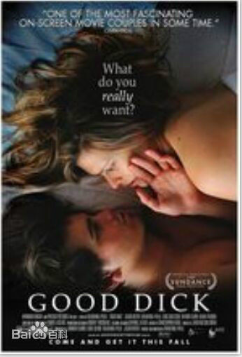 精选布莱丝·达拉斯·霍华德(Bryce Dallas Howard)