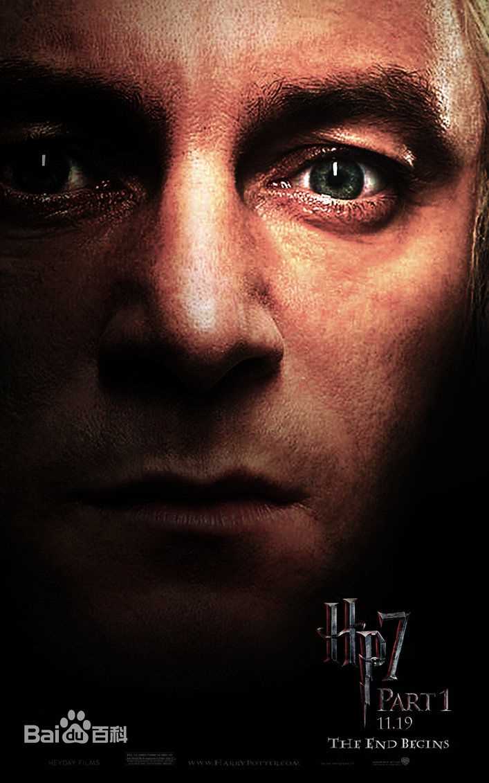 詹森·艾萨克(Jason Isaacs)饰演的卢修斯·马尔福前后照片