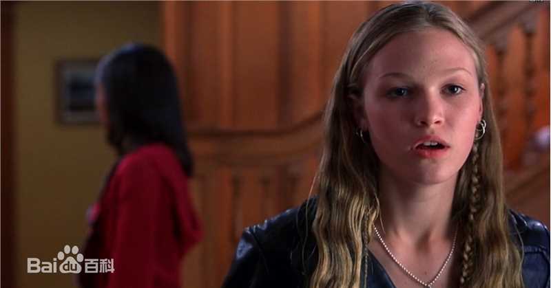 精选朱丽娅·斯蒂尔斯(Julia Stiles)