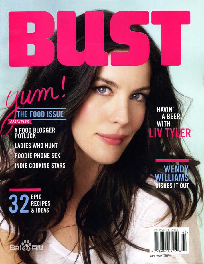 精选丽芙·泰勒(Liv Tyler)精彩图册4