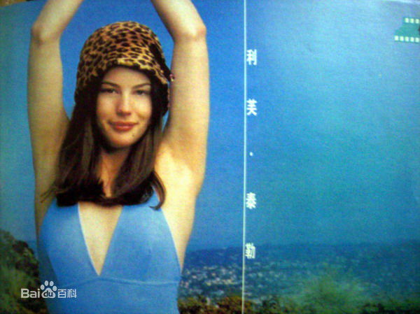 精选丽芙·泰勒(Liv Tyler)精彩图册