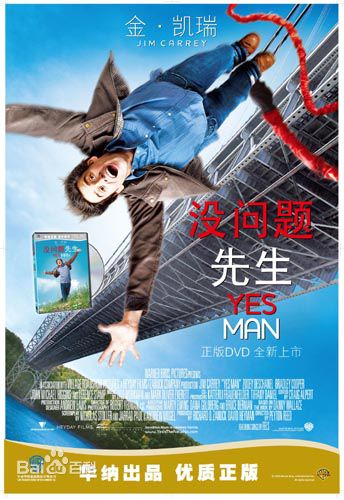 金·凯瑞(Jim Carrey)影视最优质剧照