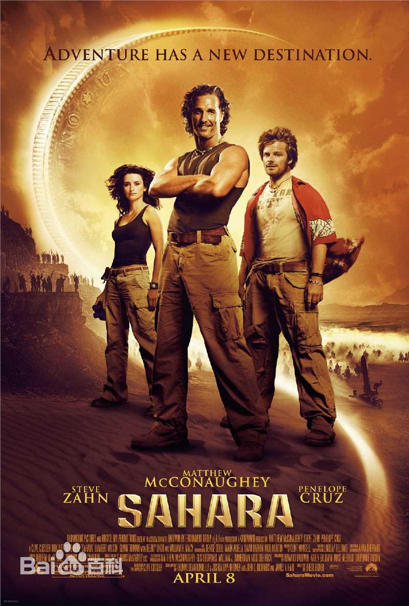 最新佩内洛普·克鲁兹(Penélope Cruz Sánchez)壁纸