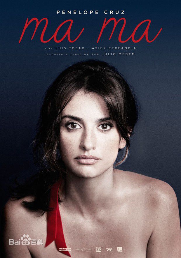 最新佩内洛普·克鲁兹(Penélope Cruz Sánchez)壁纸