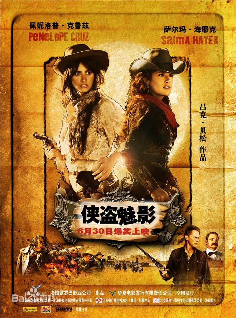 最新佩内洛普·克鲁兹(Penélope Cruz Sánchez)壁纸