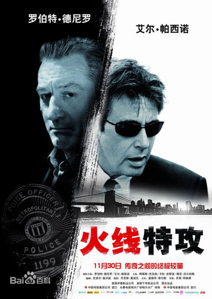 高清约翰·雷吉扎莫(John Leguizamo)图片