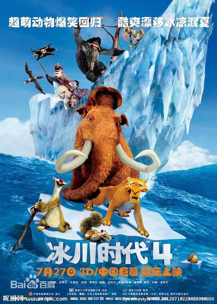 高清约翰·雷吉扎莫(John Leguizamo)图片